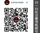 成都朗煜工裝公司