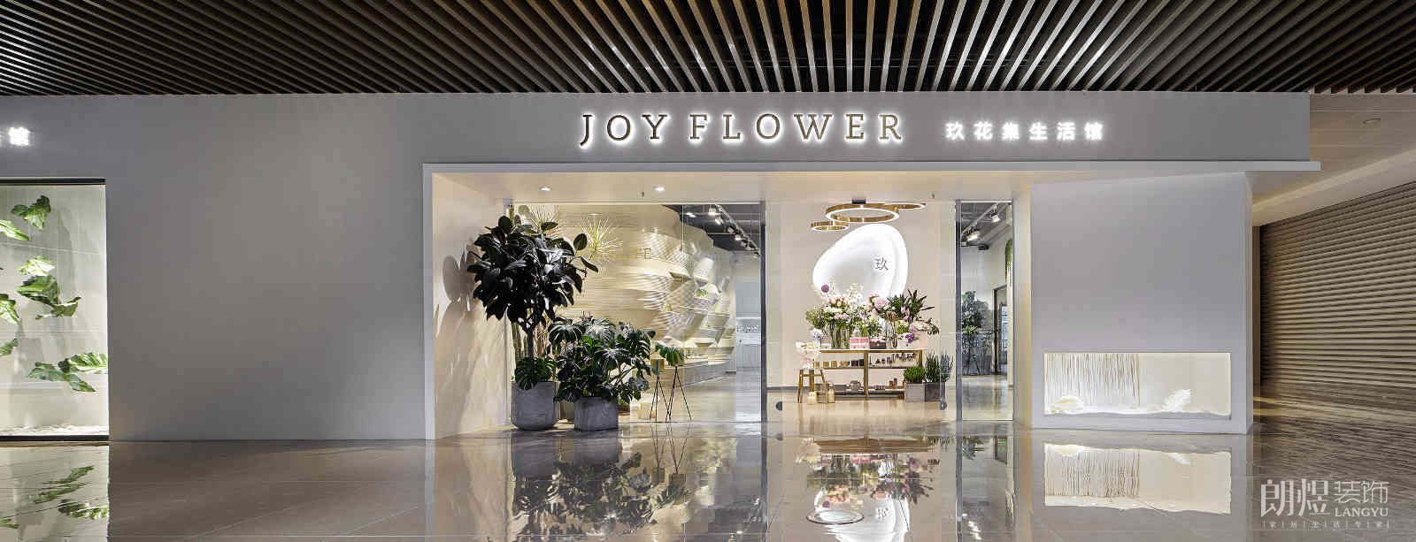 歐式花卉門店裝修設(shè)計效果圖
