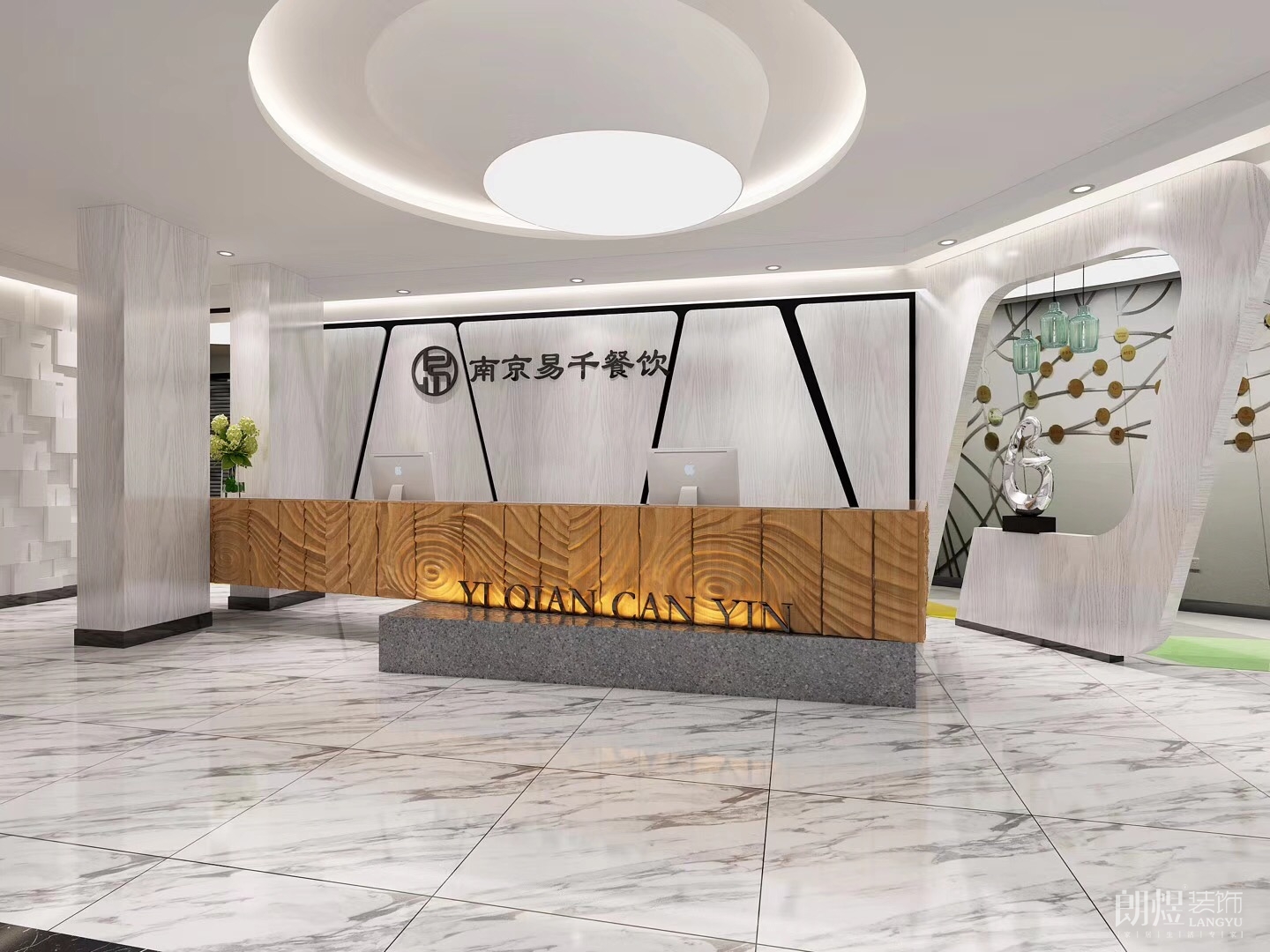易千餐飲公司辦公室裝修設(shè)計(jì)效果圖