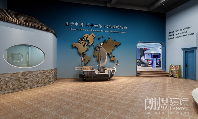 菲爾德少兒英語培訓(xùn)機(jī)構(gòu)裝修效果圖