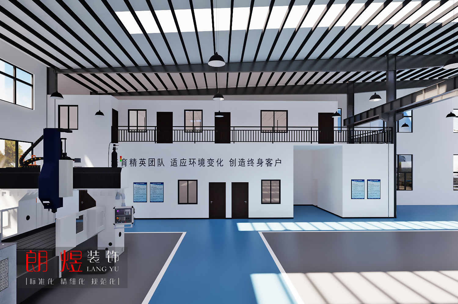 標準工業(yè)制造廠裝修效果圖（含辦公用房）